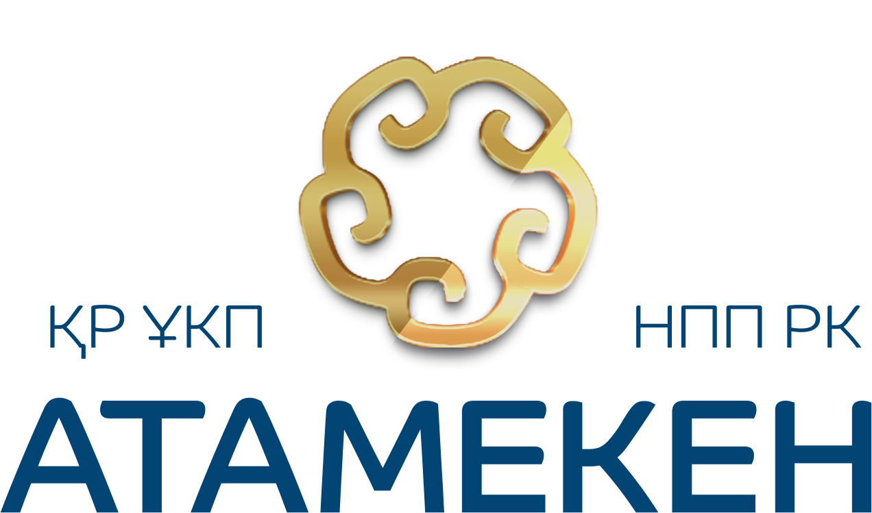 Атамекен